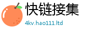 2025新澳天天正版免费观看由管家婆中特王中王